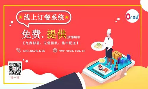 智造服務校園，鑫澳康邀您相約CCLE2021第四屆中國教育后勤展覽會